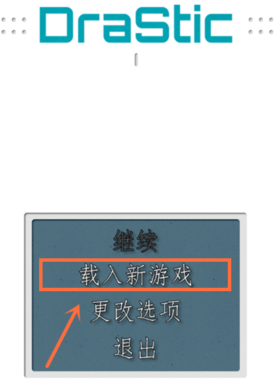 符文工房3汉化版