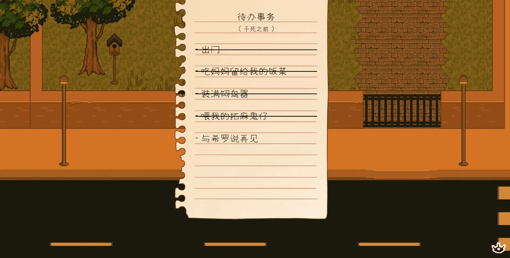 纸百合