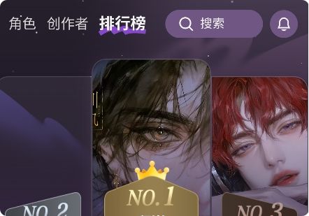nimoo截图4