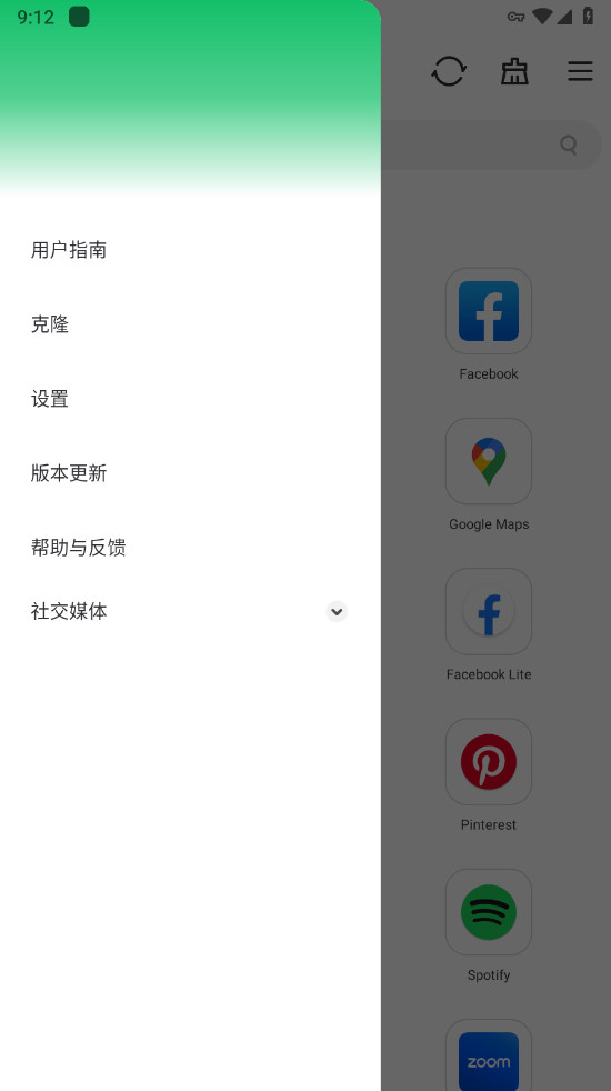 GBox截图2