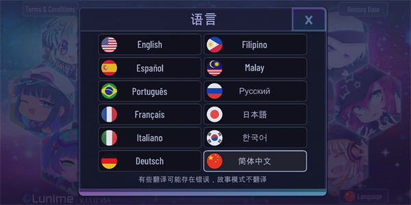 加查俱乐部正版