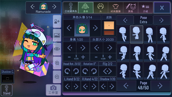 加查俱乐部正版