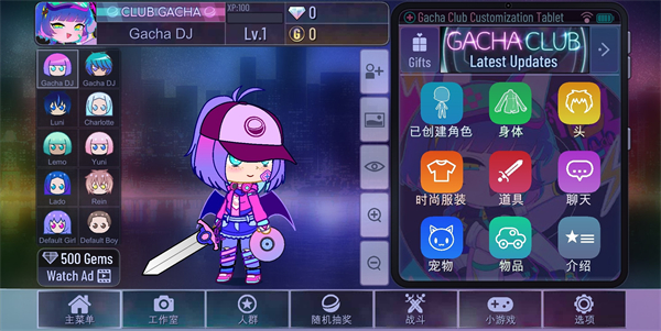 加查俱乐部正版