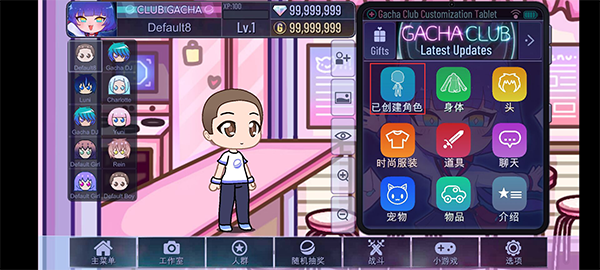加查俱乐部正版