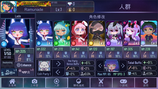 加查俱乐部正版