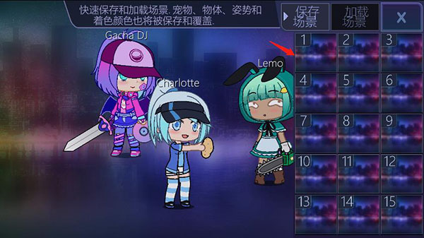 加查俱乐部正版
