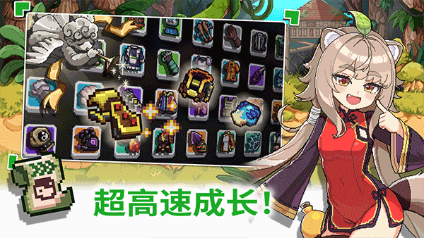 异世界格斗少女养成记截图2