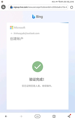 必应国际版