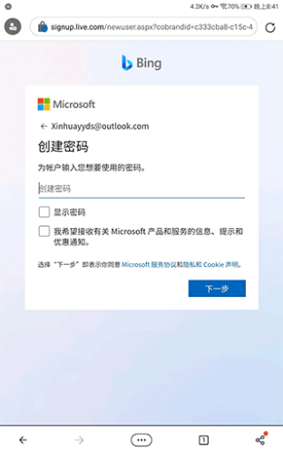 必应国际版