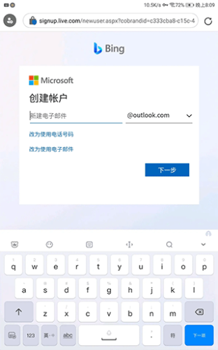 必应国际版