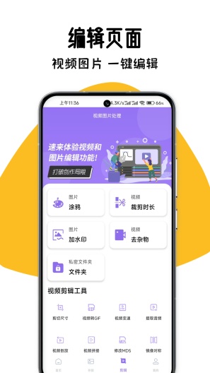 存了个图截图3