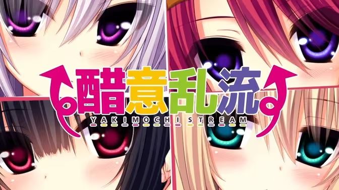 醋意乱流中文版