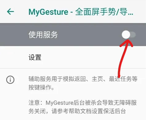 MyGesture