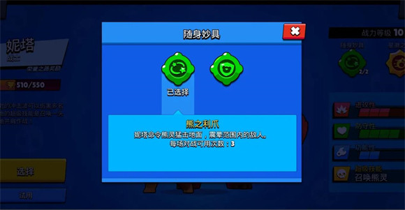 荒野乱斗