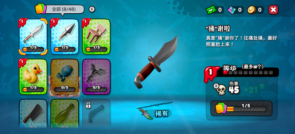 软糖射手2