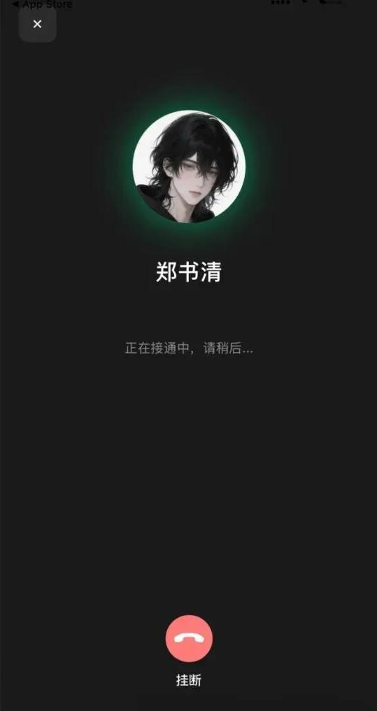 灵动次元app