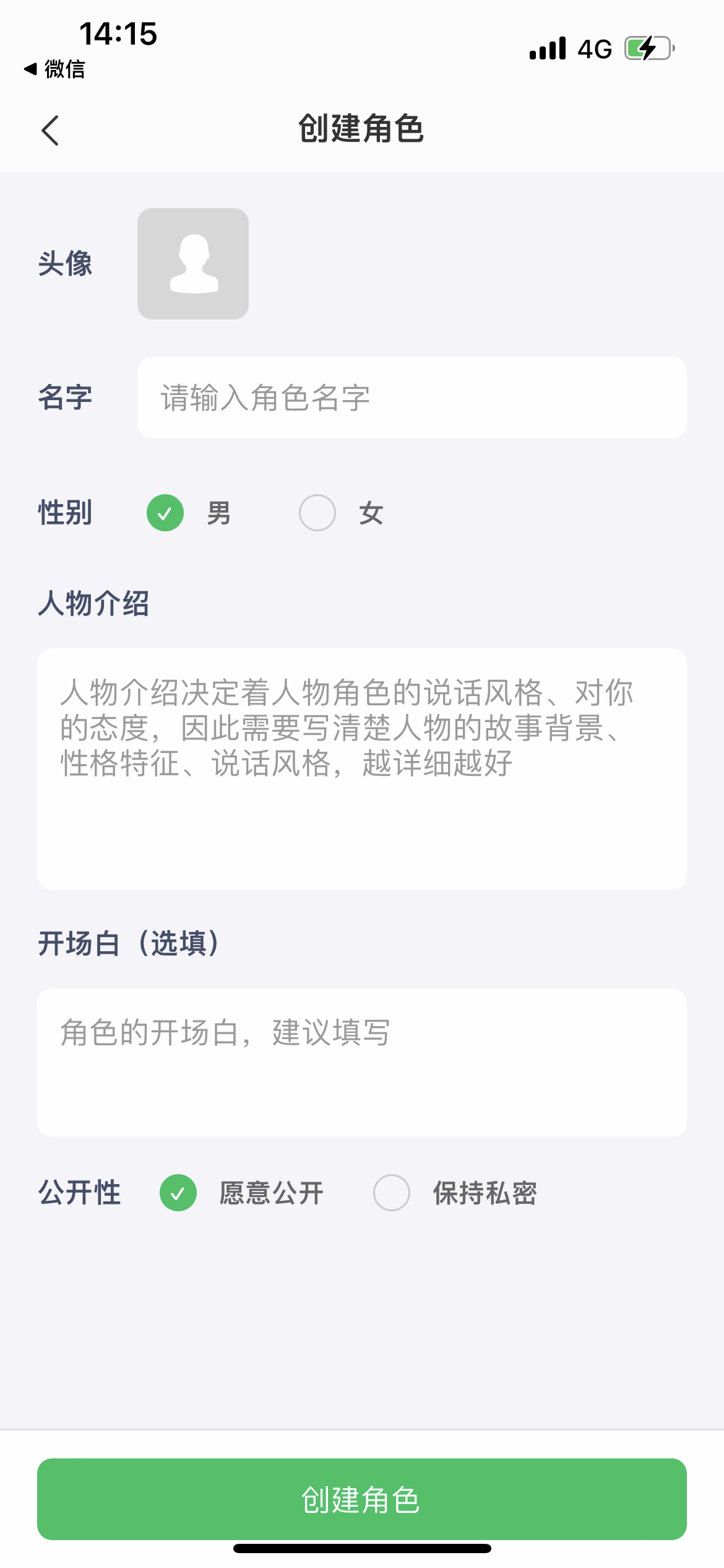 灵动次元app