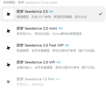 即梦AI官方正版
