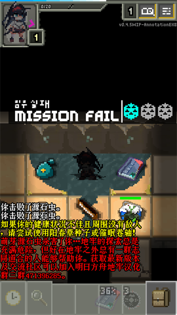 明日方舟地牢截图2