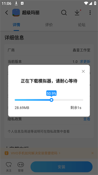 光环助手正版