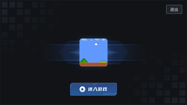 光环助手正版