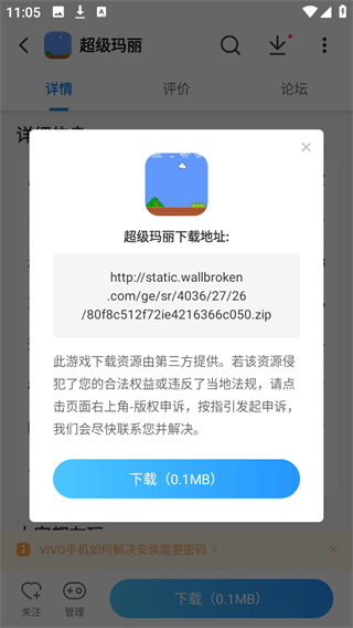 光环助手正版
