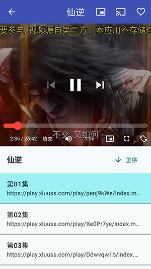 铭铄影盒截图3