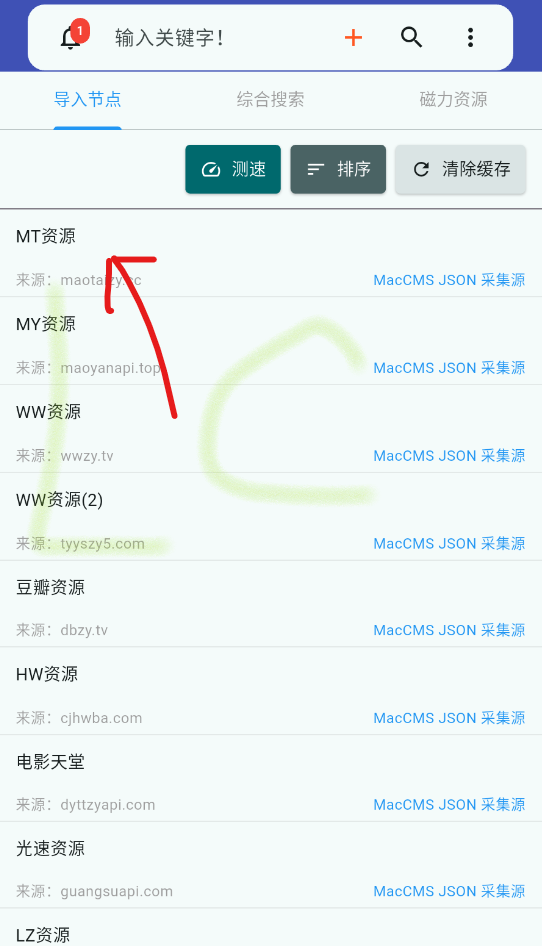 铭铄影盒