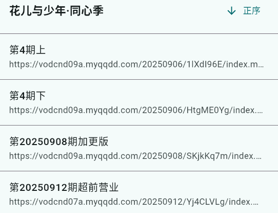 铭铄影盒