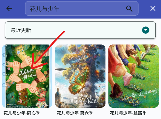 铭铄影盒