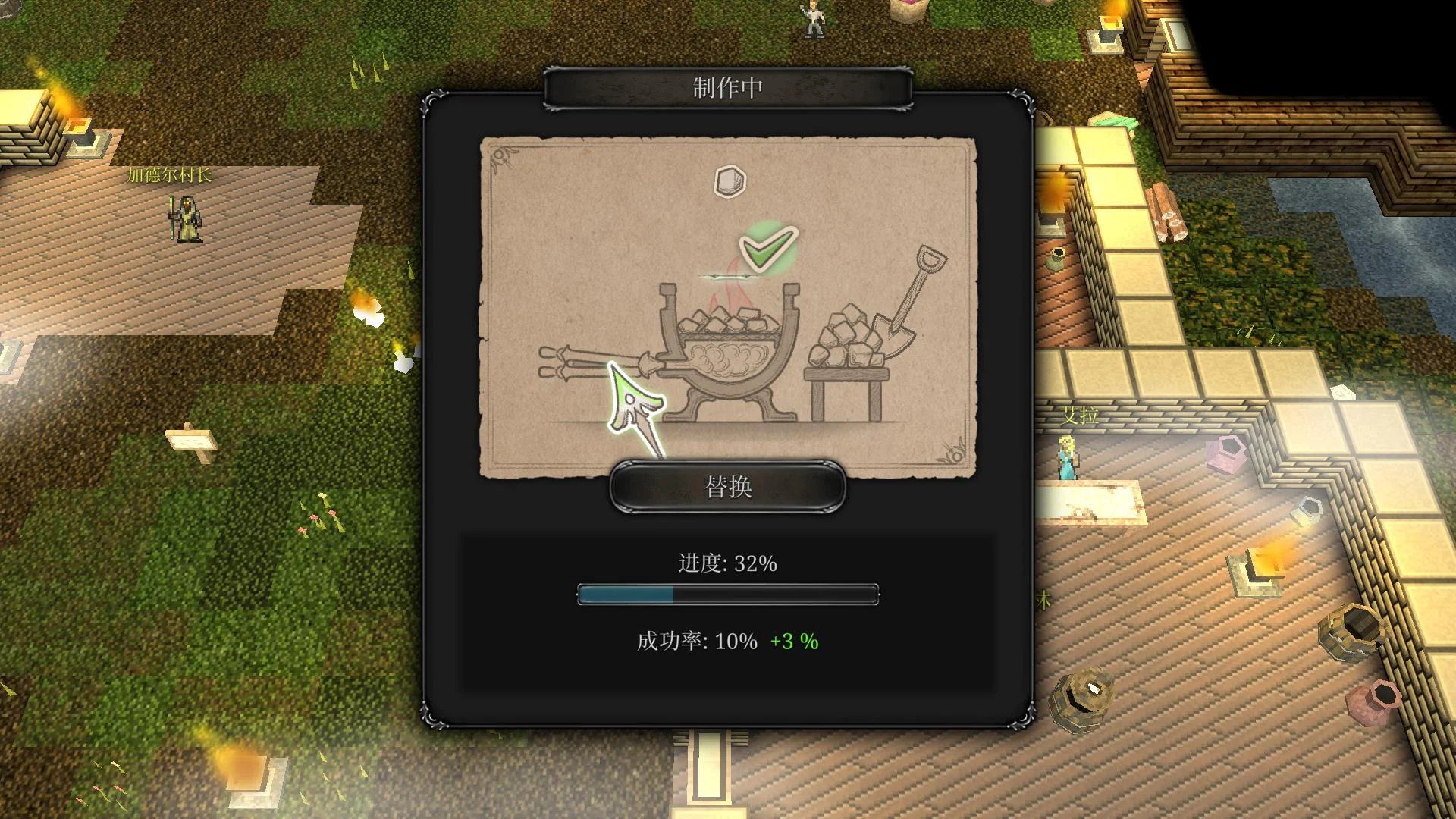 第九黎明重制版截图3
