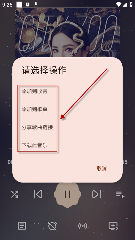 MeloYou音乐