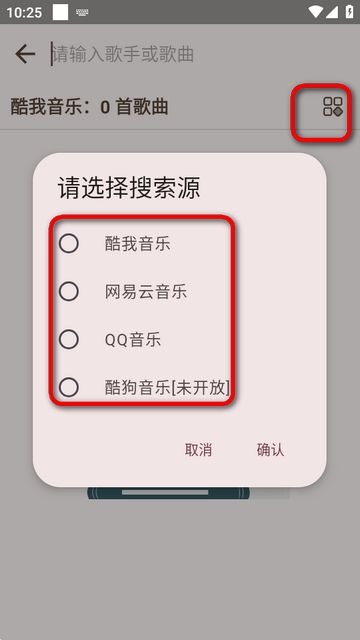 MeloYou音乐