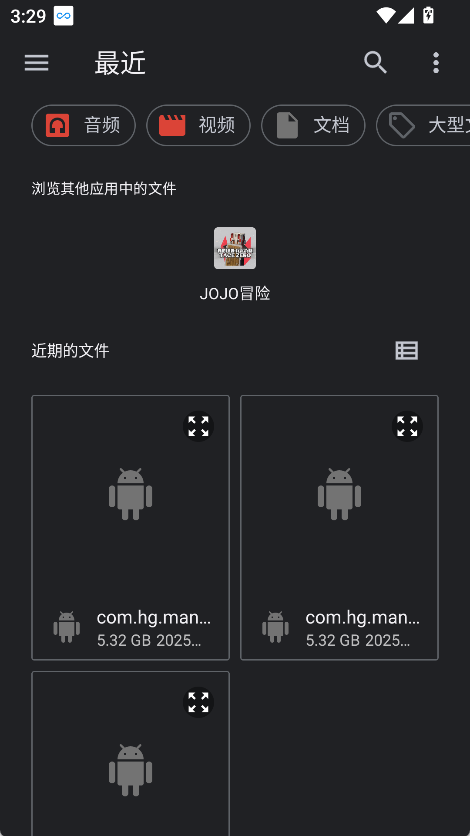 wallpaper壁纸引擎