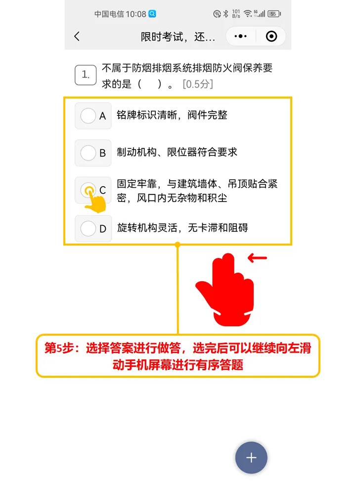 考试酷