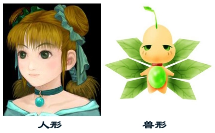 仙剑奇侠传3