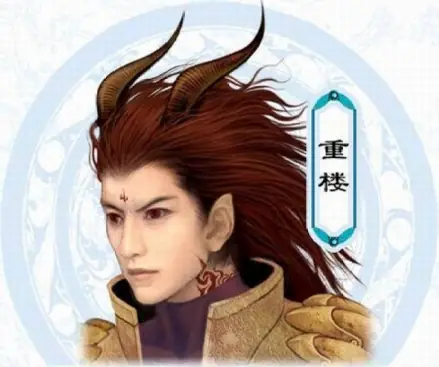 仙剑奇侠传3
