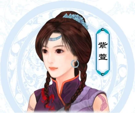 仙剑奇侠传3