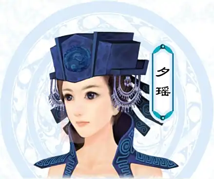 仙剑奇侠传3
