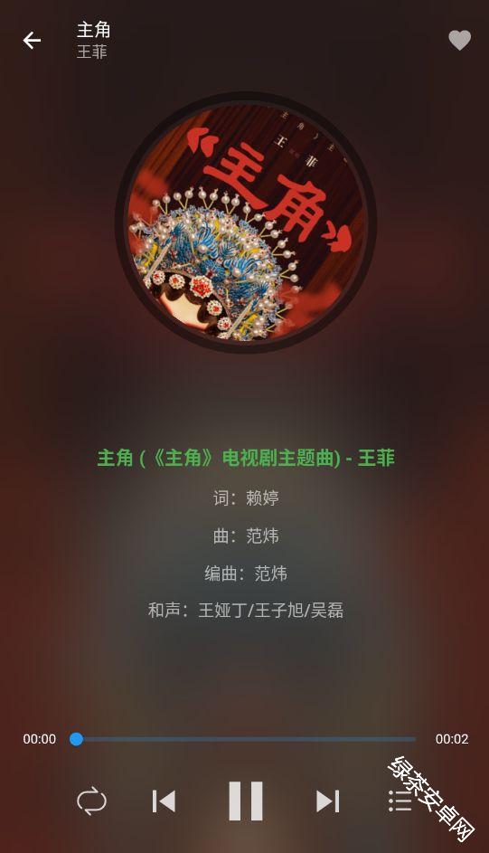 蛋播音乐