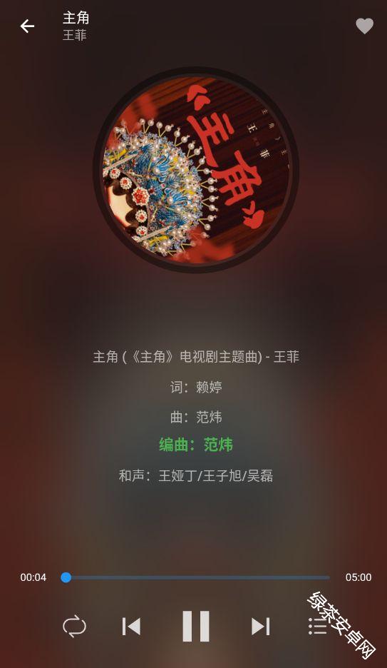 蛋播音乐