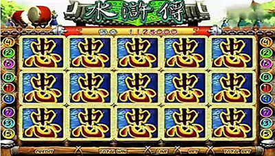 水浒传全屏忠义堂截图2