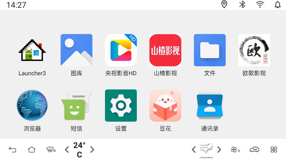 智UI截图2