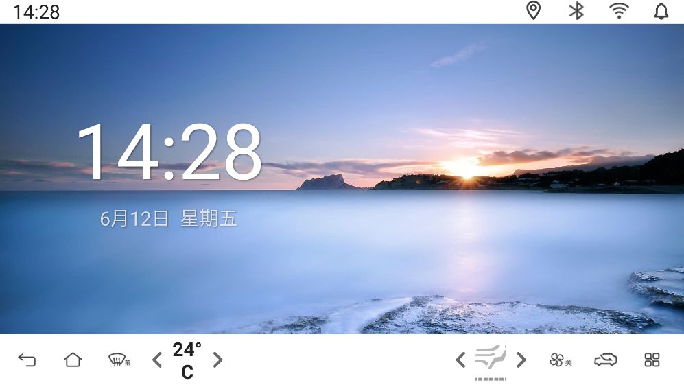 智UI截图1