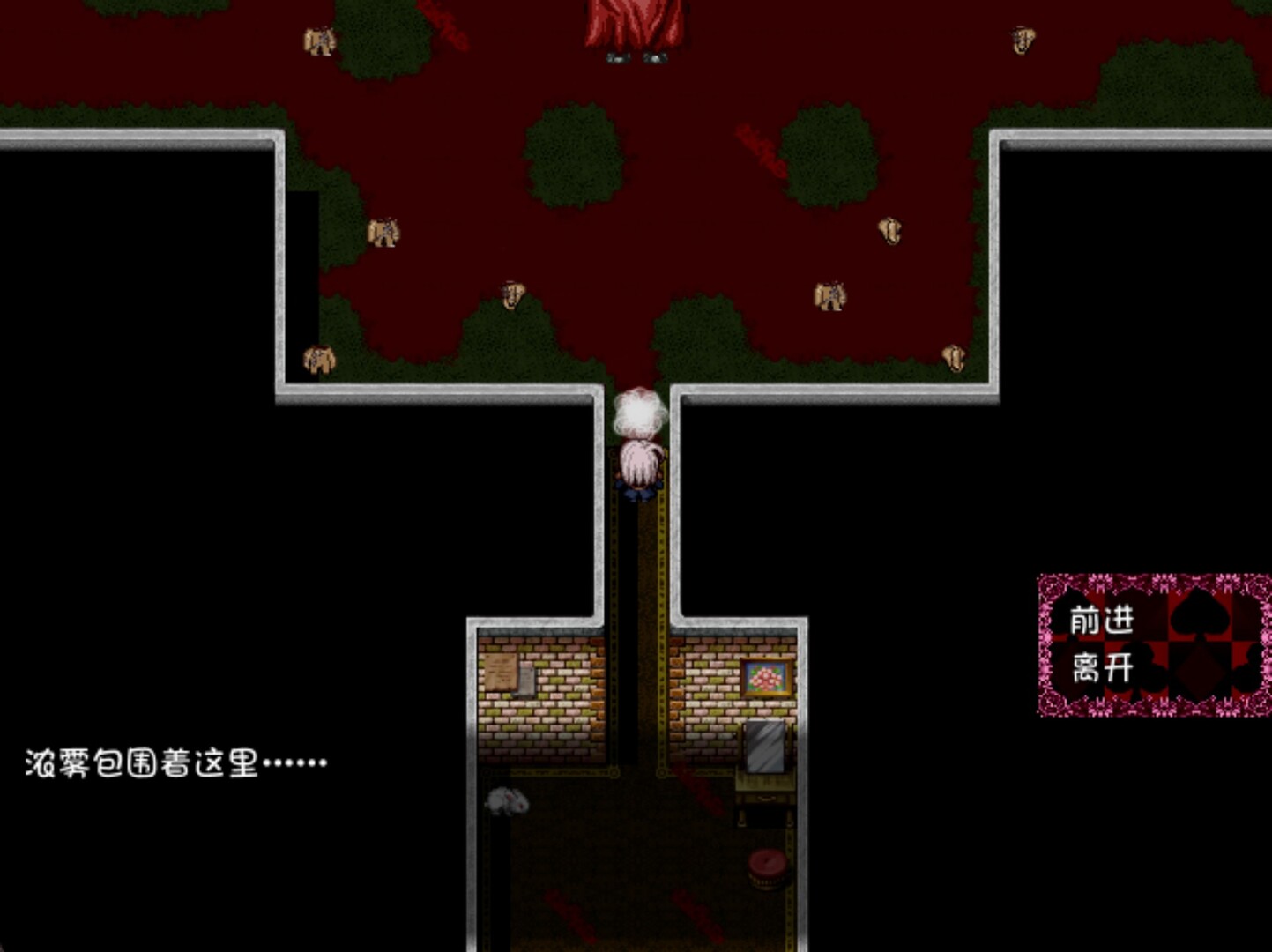 黑色之魂2截图4