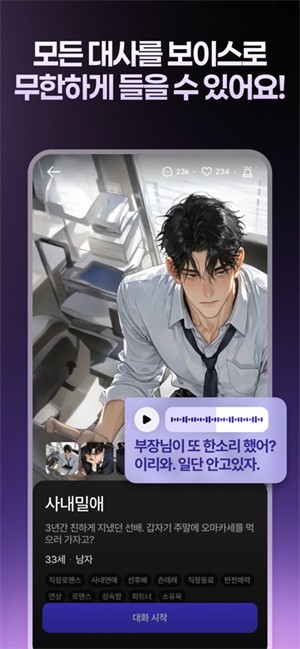 TikitaAI截图2