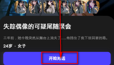 TikitaAI