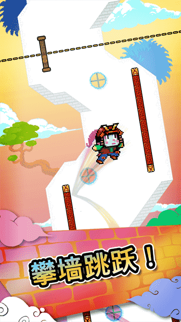 WallKickers截图2