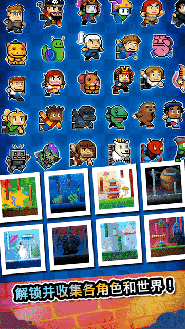 WallKickers截图1