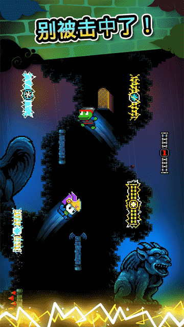 WallKickers截图3
